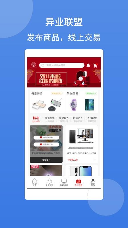 ͨӯֻapp-ͨӯ v1.0.21 ֻ