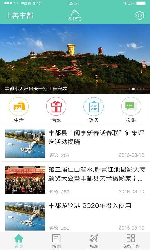 ᶼֻapp-ᶼ v2.2.5 ֻ