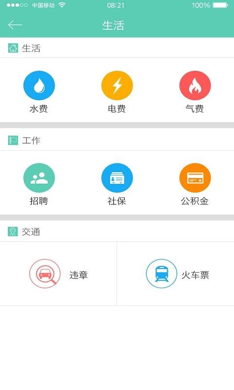 ᶼֻapp-ᶼ v2.2.5 ֻ