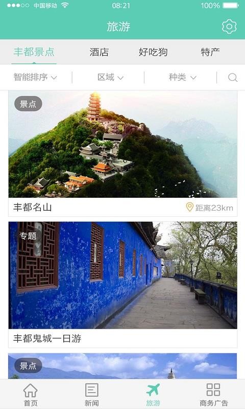 ᶼֻapp-ᶼ v2.2.5 ֻ