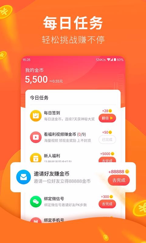 кֻapp-к v1.9.6 ֻ