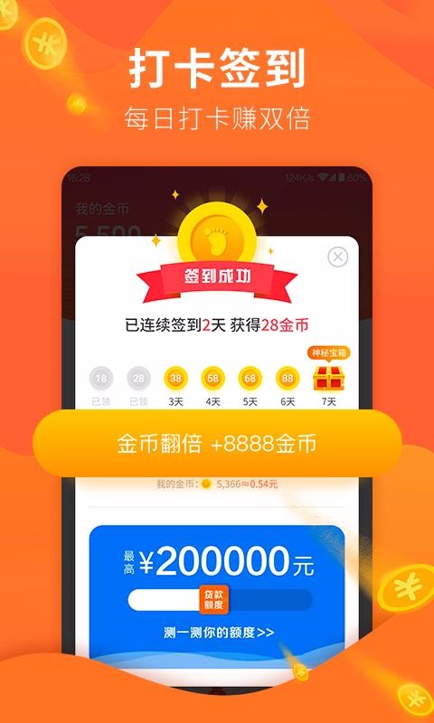кֻapp-к v1.9.6 ֻ