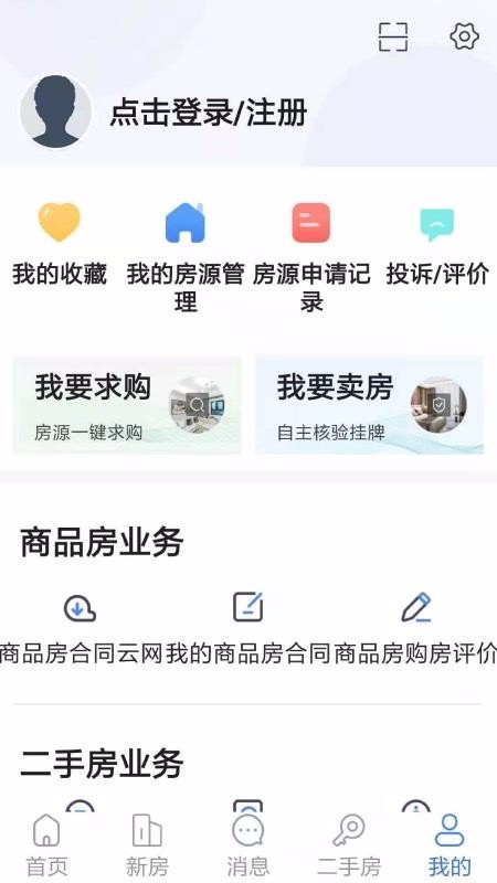 췿Ϣֻapp-췿Ϣ v1.0 ׿