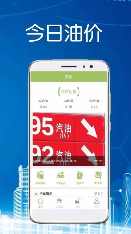 ԭֻͨapp-ԭͨ v1.1 ֻ