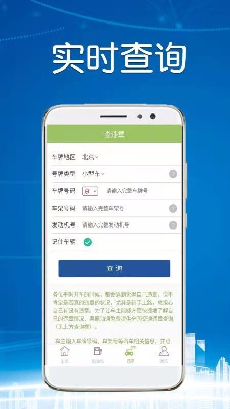 ԭֻͨapp-ԭͨ v1.1 ֻ