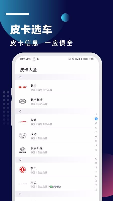 Ƥֻapp-Ƥ v1.0.0 ׿