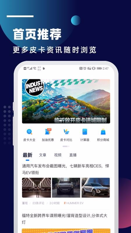 Ƥֻapp-Ƥ v1.0.0 ׿