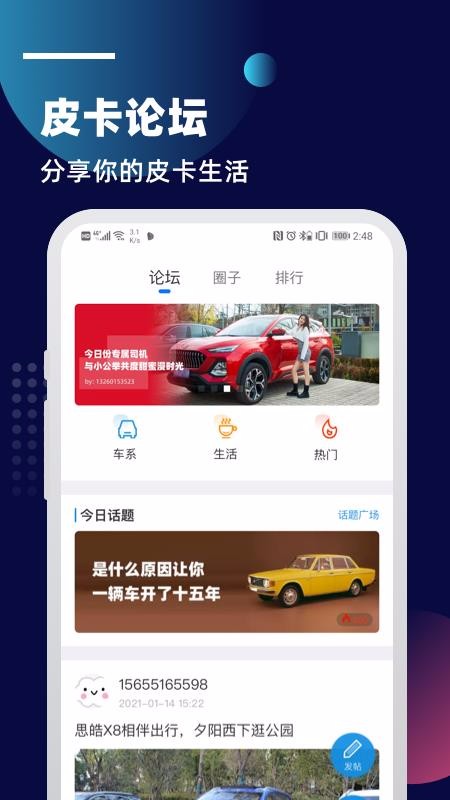 Ƥֻapp-Ƥ v1.0.0 ׿