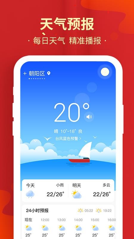 ֻapp- v1.0.0 ֻ
