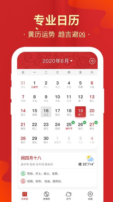 ֻapp- v1.0.0 ֻ
