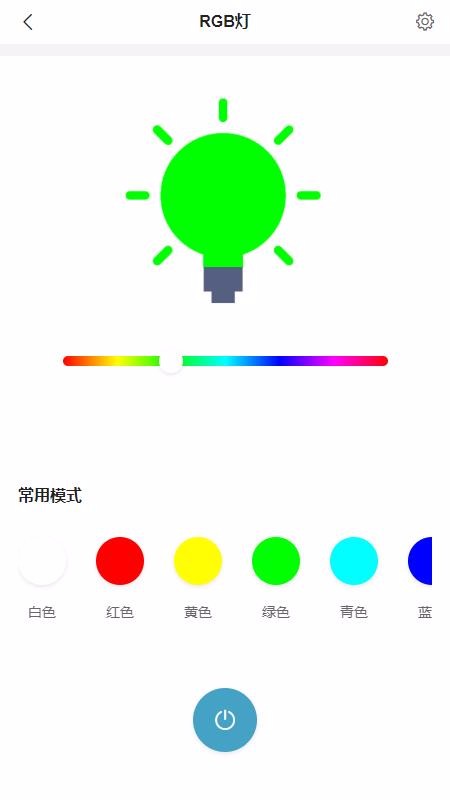 Onlinkֻapp-Onlink v3.2.9 ֻ