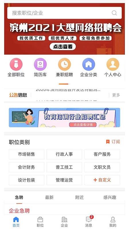 ֻapp- v1 ֻ