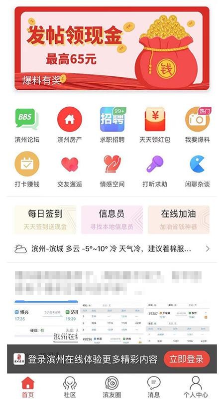 ֻapp- v1 ֻ