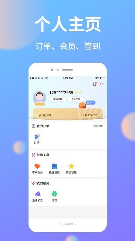 ũֻapp-ũ v1.0.7 ֻ