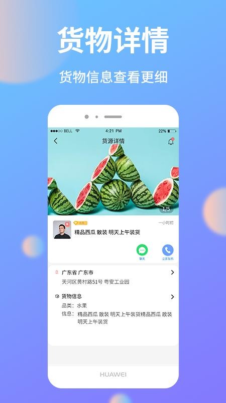 ũֻapp-ũ v1.0.7 ֻ