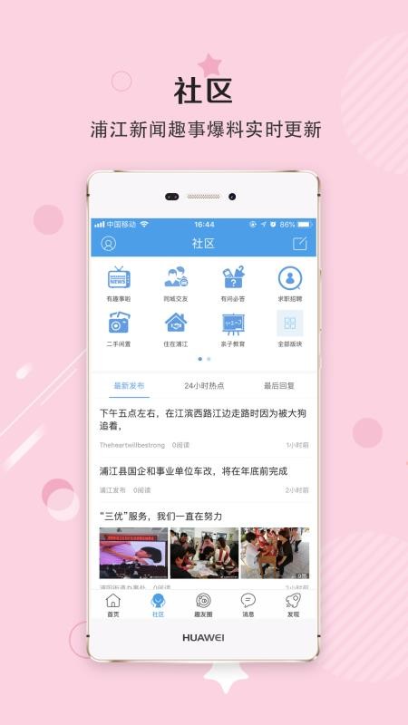 ֻֽapp-ֽ v1.2.0.12 ׿