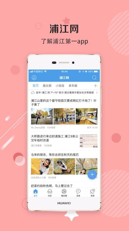 ֻֽapp-ֽ v1.2.0.12 ׿