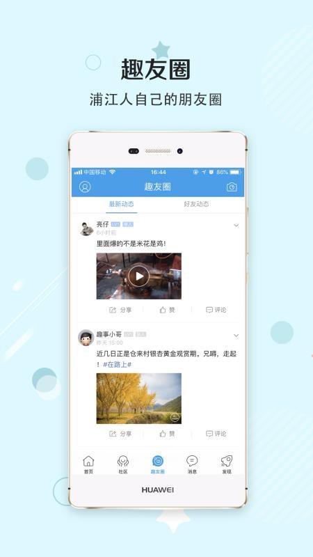 ֻֽapp-ֽ v1.2.0.12 ׿