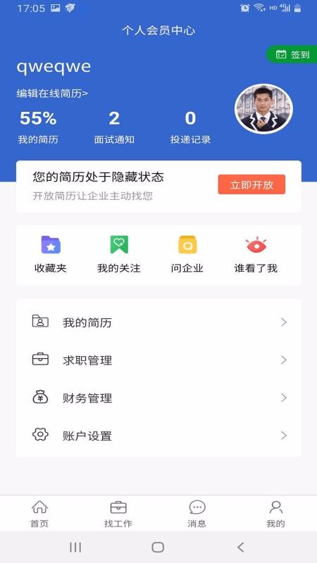 ɸֱƸֻapp-ɸֱƸ v2.1 ֻ