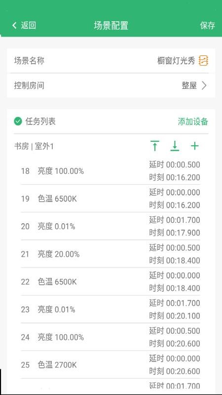 ޻ֻapp-޻ v1.10.4 ֻ