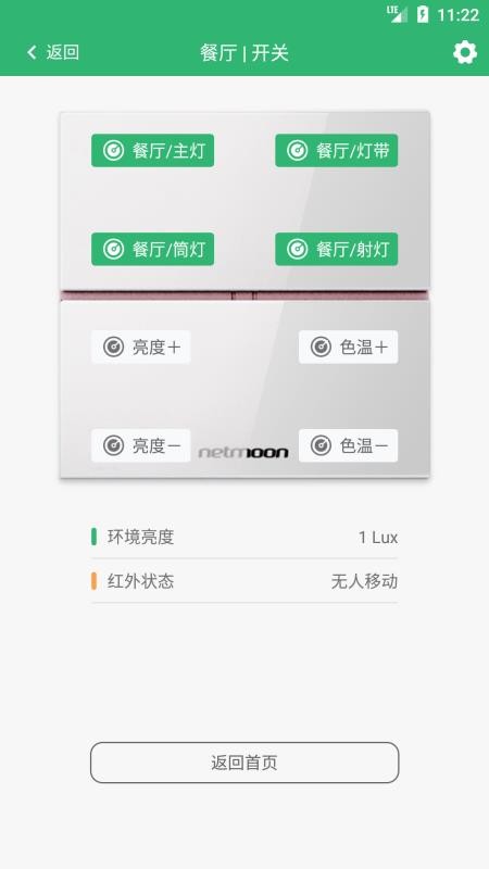 ޻ֻapp-޻ v1.10.4 ֻ