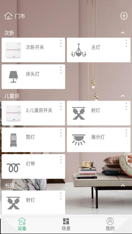 ޻ֻapp-޻ v1.10.4 ֻ
