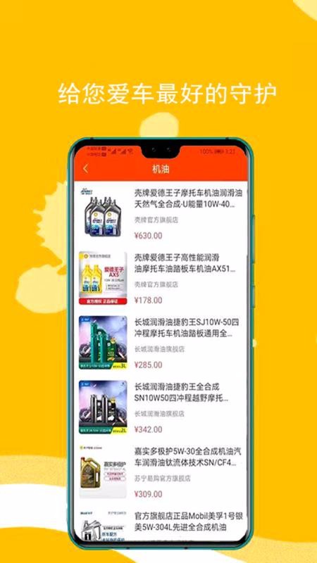 ԭͻֻapp-ԭͻ v1.0.0 ֻ