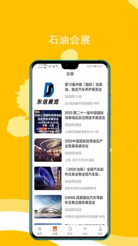 ԭͻֻapp-ԭͻ v1.0.0 ֻ