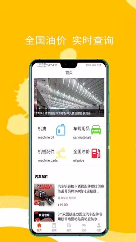 ԭͻֻapp-ԭͻ v1.0.0 ֻ