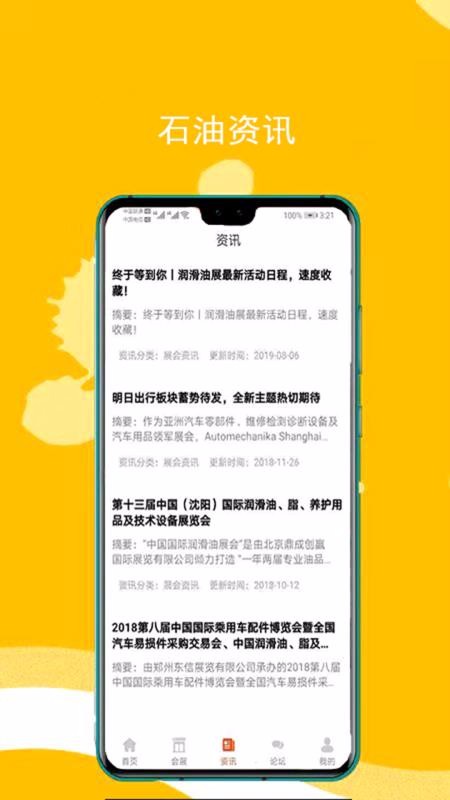 ԭͻֻapp-ԭͻ v1.0.0 ֻ
