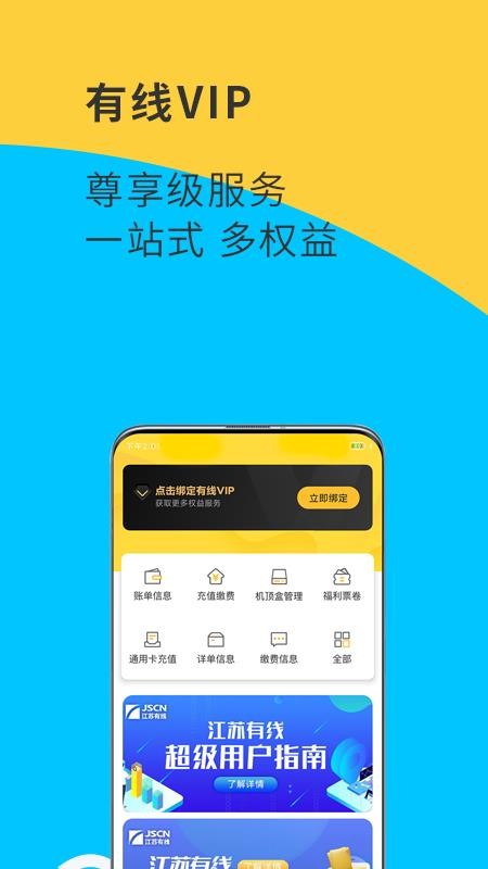 ӽֻapp-ӽ v1.1.0 ׿