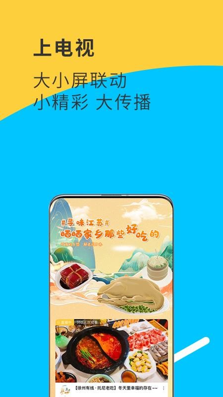 ӽֻapp-ӽ v1.1.0 ׿