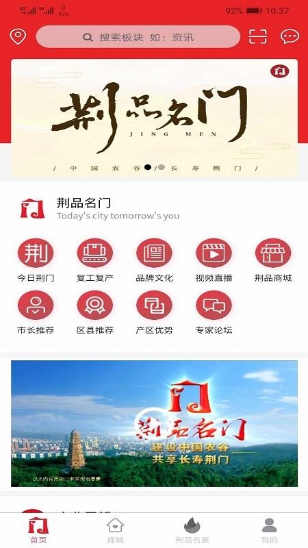Ʒֻapp-Ʒ v2.4.41 ֻ