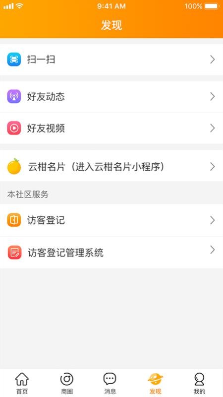Ƹֻapp-Ƹ v3.3.1 ֻ