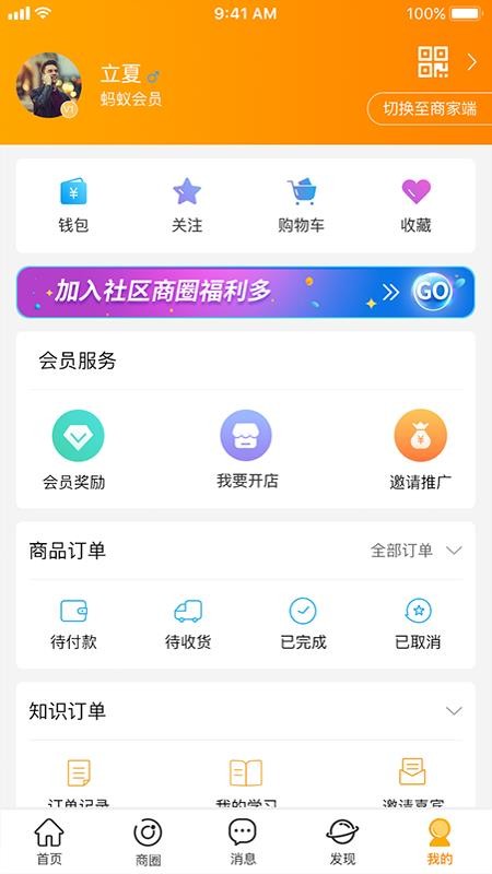 Ƹֻapp-Ƹ v3.3.1 ֻ