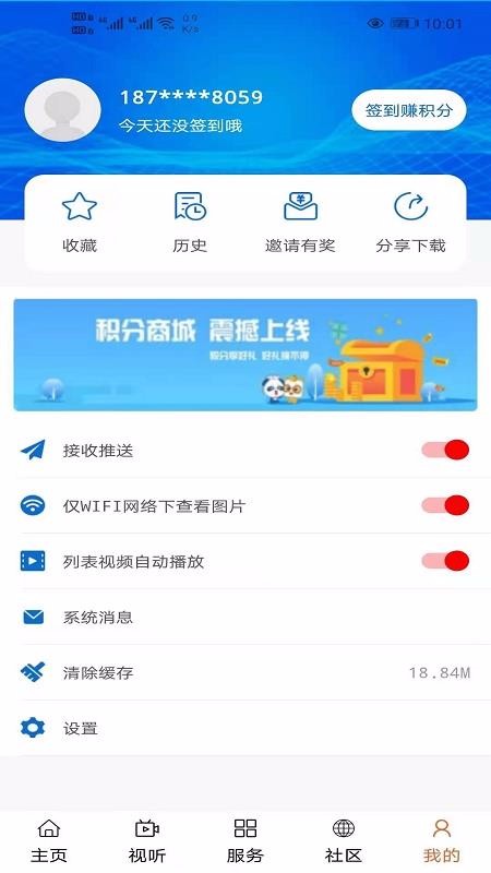 ֻapp- v0.0.8 ׿