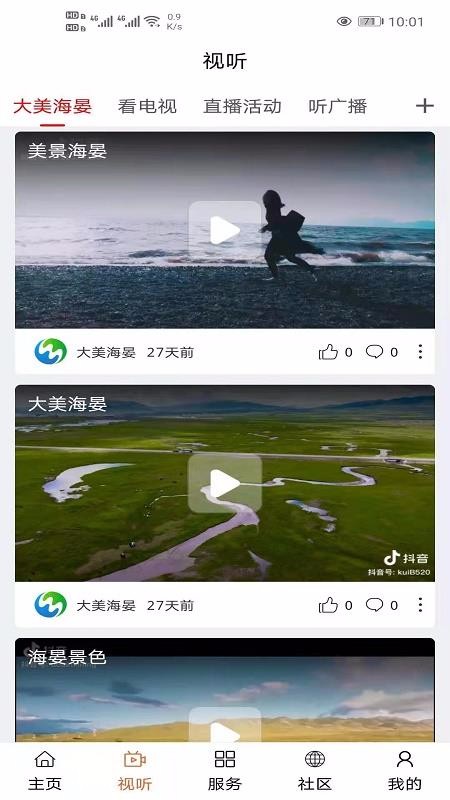 ֻapp- v0.0.8 ׿