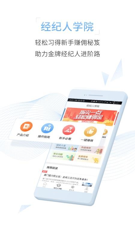 ÷ֻapp-÷ v4.14.0.559 ֻ