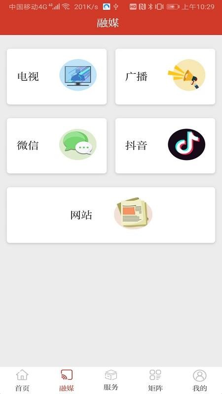 ֻapp- v3.3 ׿