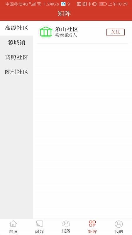 ֻapp- v3.3 ׿