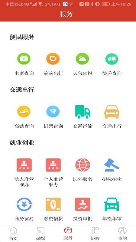ֻapp- v3.3 ׿