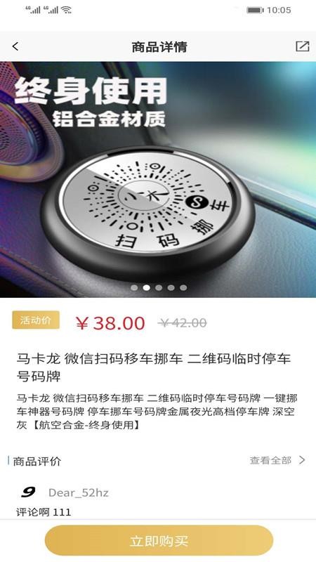Ųֻapp-Ų v1.0.5 ׿