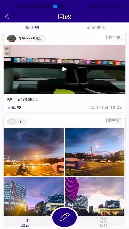 ƶֻapp-ƶ v1.0.0 ֻ