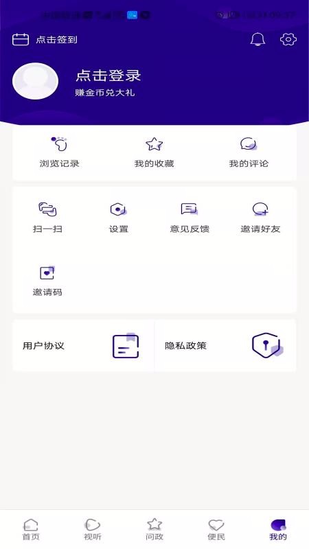 ƶֻapp-ƶ v1.0.0 ֻ
