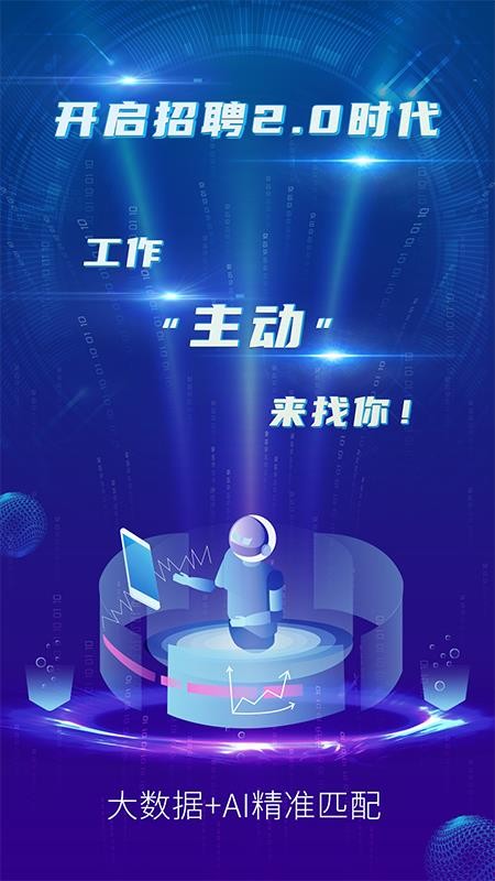 ZHUIQIUֻapp-ZHUIQIU v3.1.39 ׿