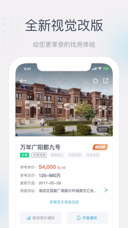 juliveֻapp-julive v5.5.5 ׿