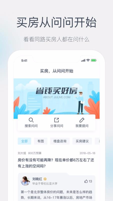 juliveֻapp-julive v5.5.5 ׿
