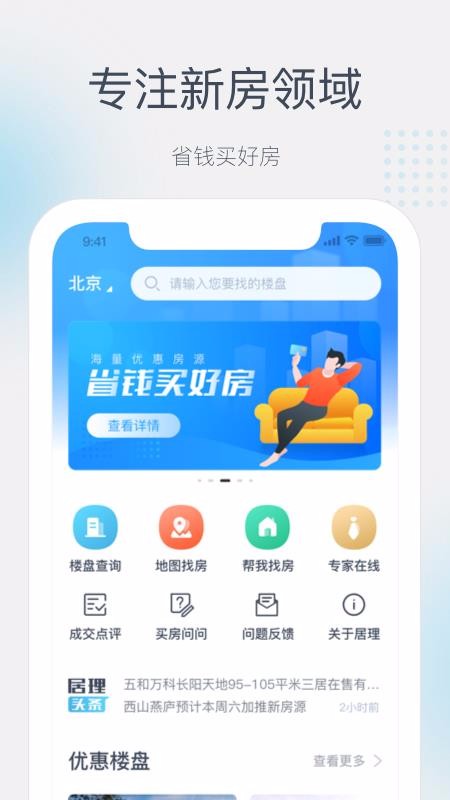 juliveֻapp-julive v5.5.5 ׿