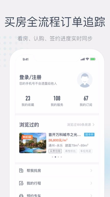 juliveֻapp-julive v5.5.5 ׿