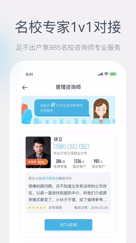 juliveֻapp-julive v5.5.5 ׿